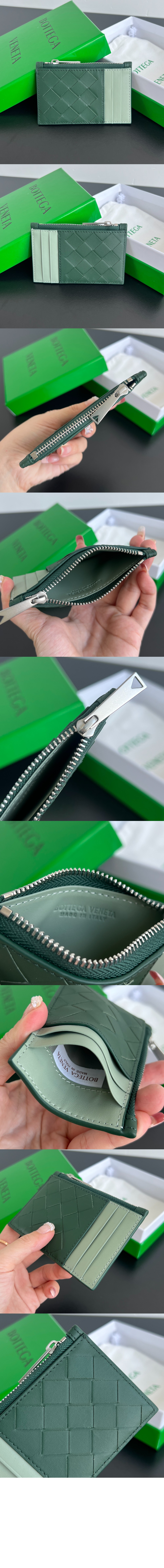 인트레치아토 지퍼 카드 케이스 755985 > Intrecciato Card Case - 인트레치아토 카드지갑