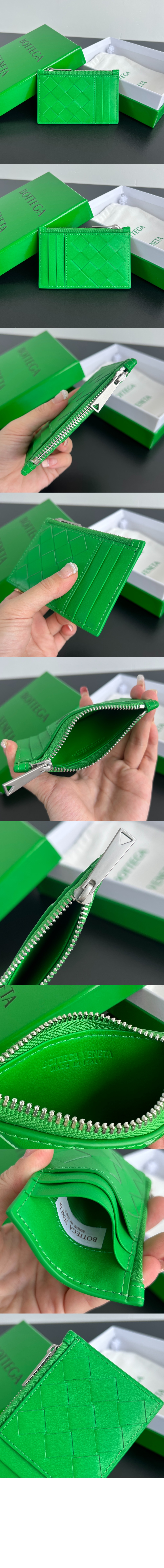 인트레치아토 지퍼 카드 케이스 755985 > Intrecciato Card Case - 인트레치아토 카드지갑