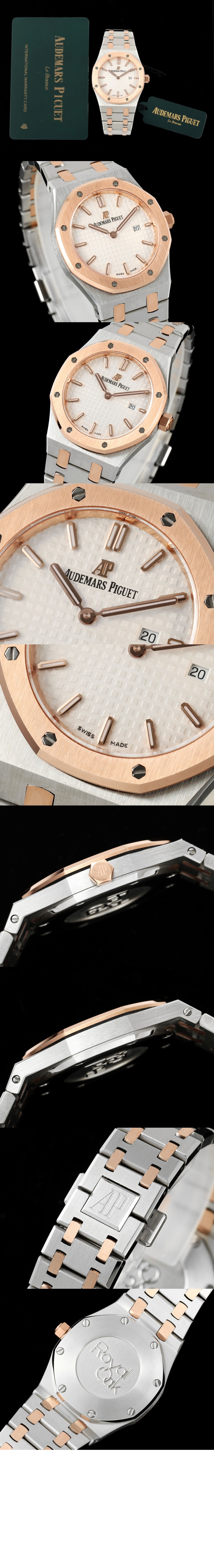 로얄오크 금통 33 77350SR > Royal Oak - 로얄 오크