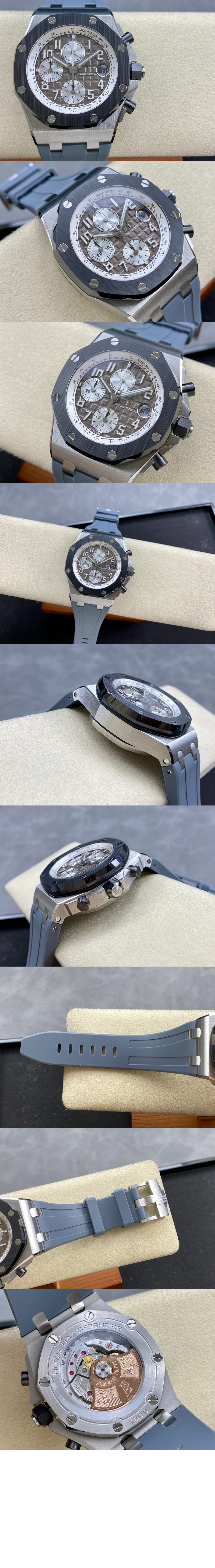 로얄오크 오프쇼어 42 26470IO > Royal Oak Offshore - 로얄 오크 오프쇼어