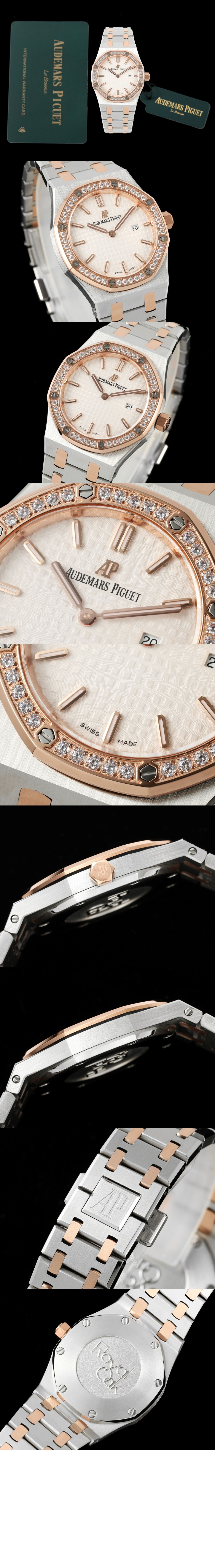 로얄오크 콤비 33 67651SR > Royal Oak - 로얄 오크