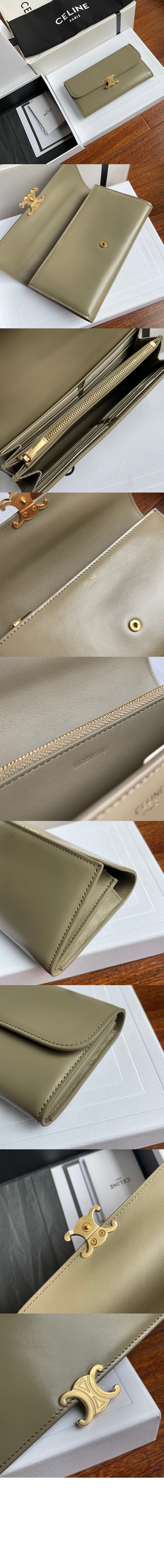 라지 트리오페 지갑 10E313 > Triomphe Coin Purse - 트리옹프 동전 지갑