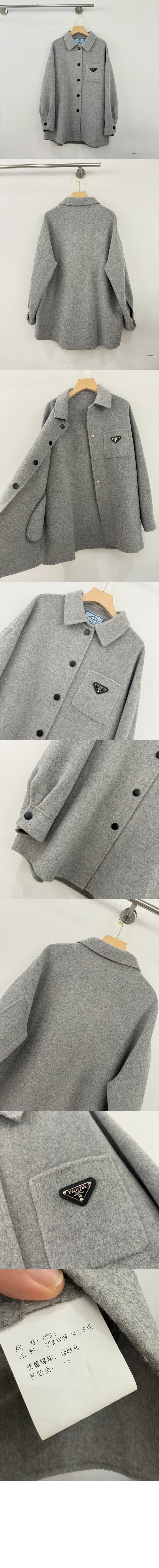 로고 프린트 셔츠 톱 > 프라다