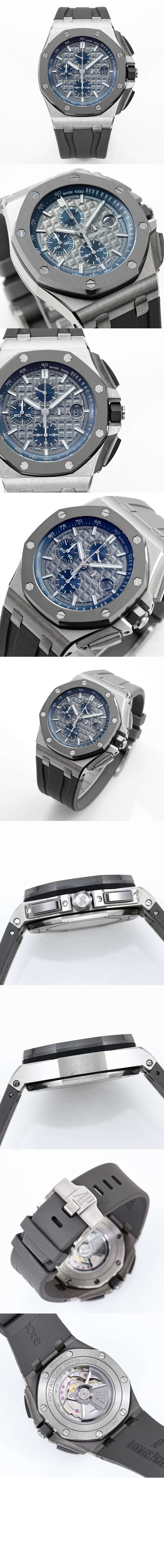 로얄오크 오프쇼어 44 26400IO > Royal Oak Offshore - 로얄 오크 오프쇼어
