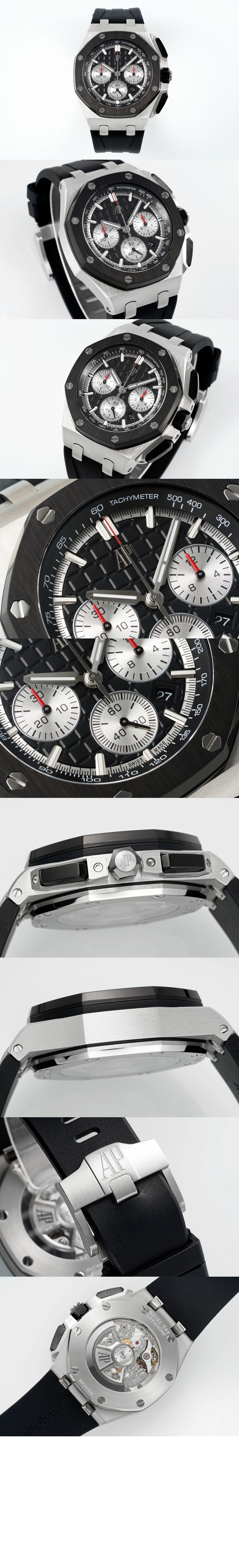 로얄오크 오프쇼어 44 26400SO > Royal Oak Offshore - 로얄 오크 오프쇼어