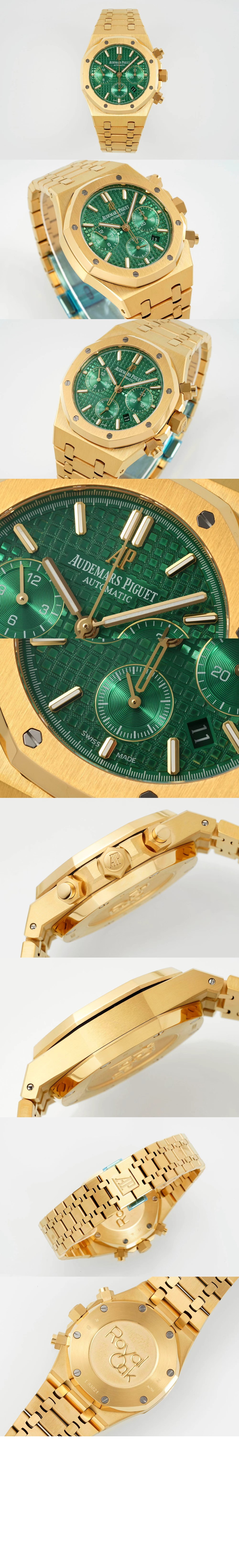 로얄오크 크로노그래프 금통 41 26331OR > Royal Oak - 로얄 오크