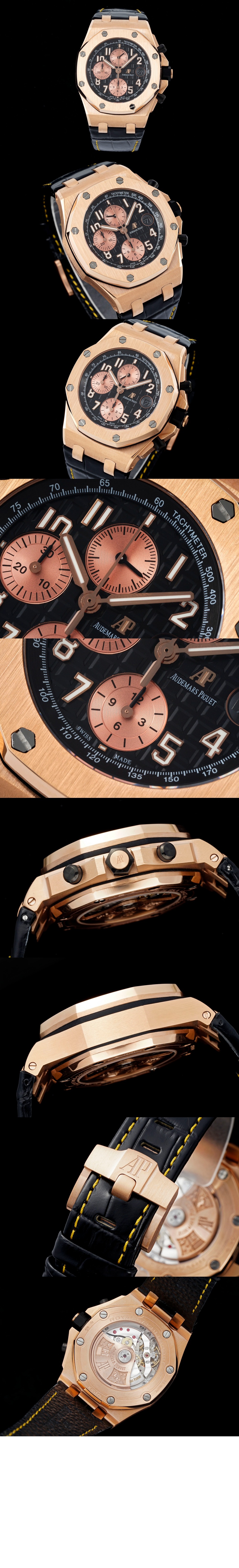 로얄오크 오프쇼어 42 26470OR > Royal Oak Offshore - 로얄 오크 오프쇼어