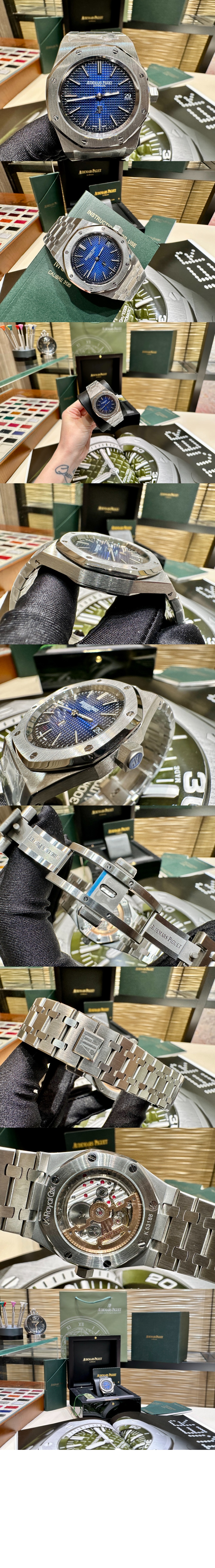 로얄오크 점보 39 15202IP > Royal Oak - 로얄 오크