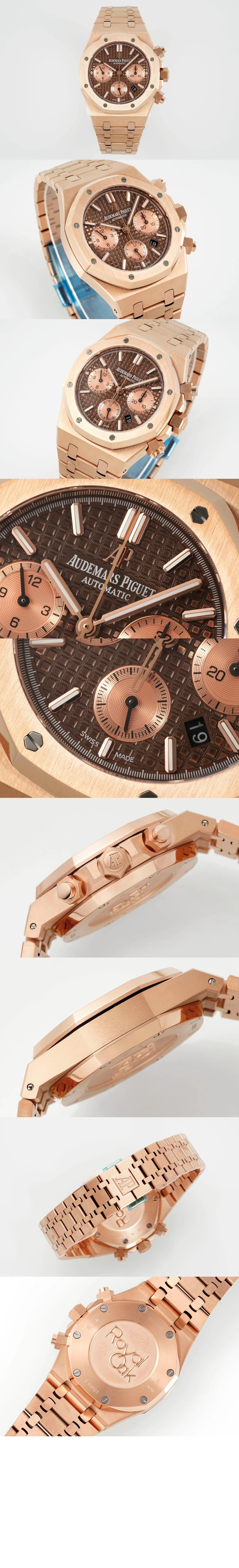 로얄오크 크로노그래프 금통 41 26239OR > Royal Oak - 로얄 오크