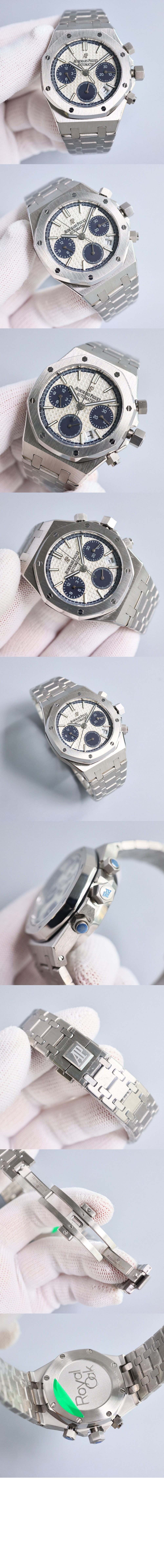 로얄오크 크로노그래프 38 26315ST > Royal Oak - 로얄 오크