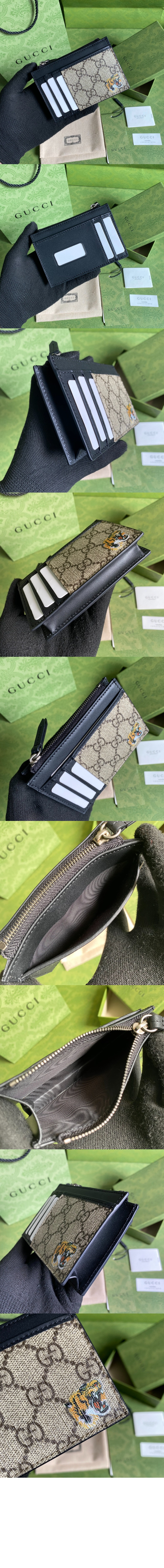 타이거 프린트 카드 케이스 지갑 597555 > Etc - 기타제품