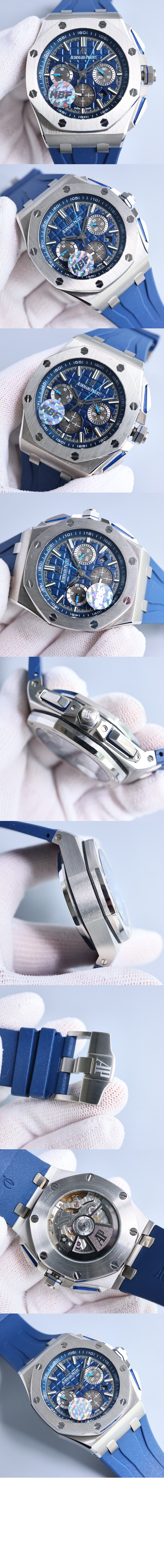 로얄오크 오프쇼어 42 26480TI > Royal Oak Offshore - 로얄 오크 오프쇼어