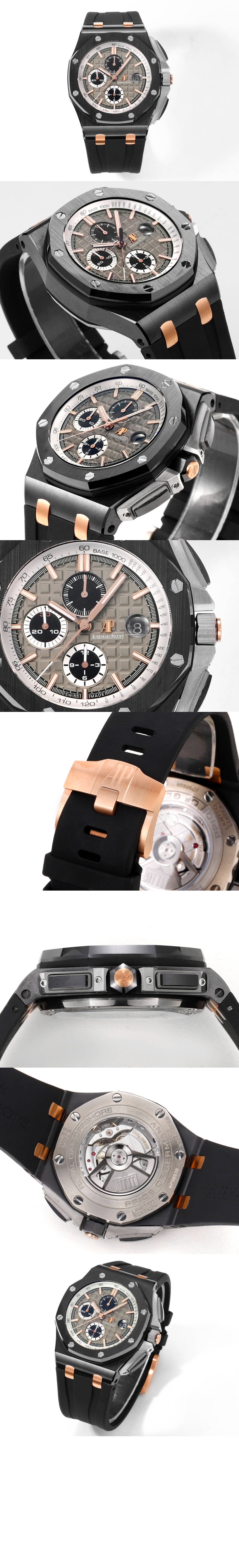 로얄오크 오프쇼어 44 26415CE > Royal Oak Offshore - 로얄 오크 오프쇼어