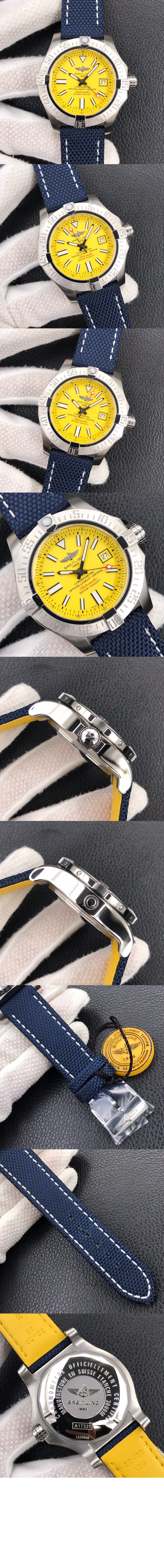 어벤져2 씨울프 45 A1733110 > Avenger - 어벤져