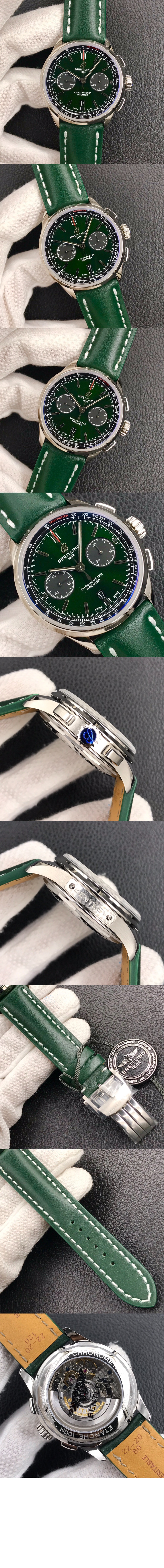 프리미에르 B01 42 AB011822 > Premier - 프리미에르