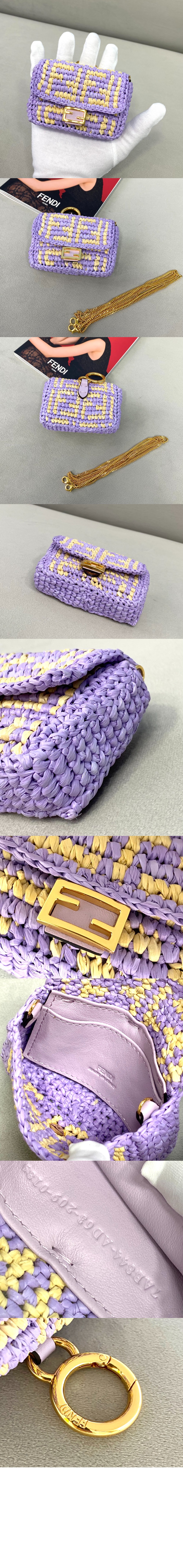 슈퍼 미니 체인백 7AR844 > Baguette - 바게트