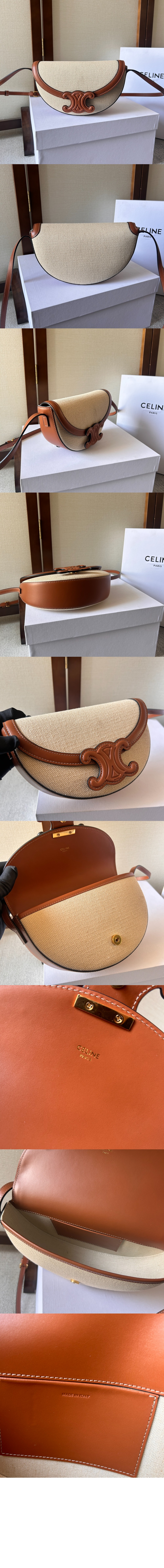 퀴르 트리오페 베사체 111233 > Triomphe - 트리오페