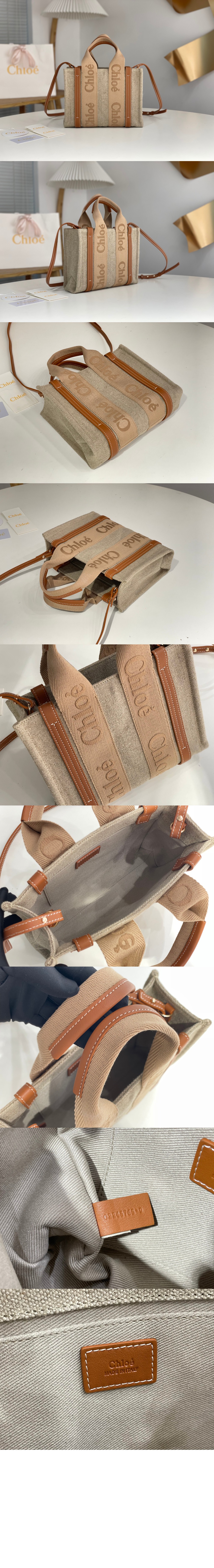 우디 스트랩 토트백 스몰 AS397 > Woody - 우디백