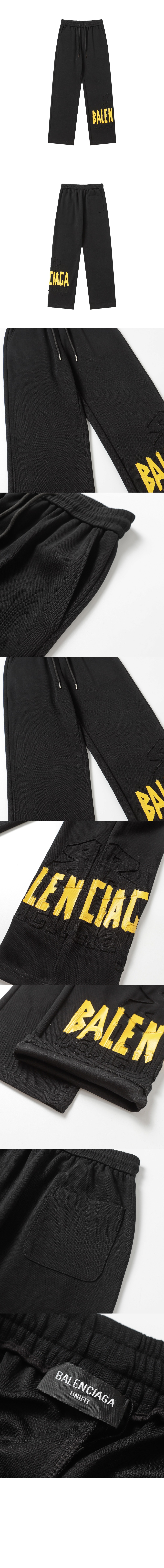 로고 트랙수트 팬츠 > Etc - 기타제품