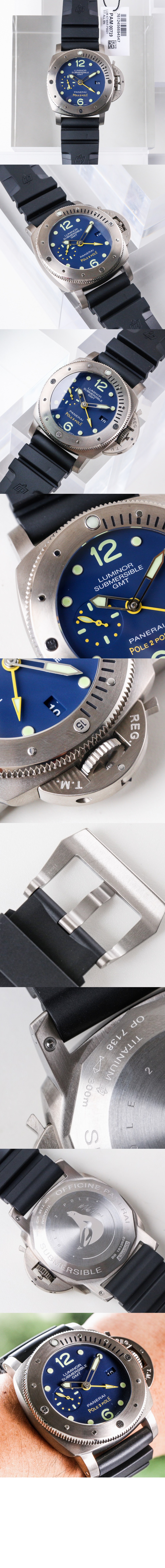 루미노르 섭머저블 GMT 42 00719 > Luminor - 루미노르