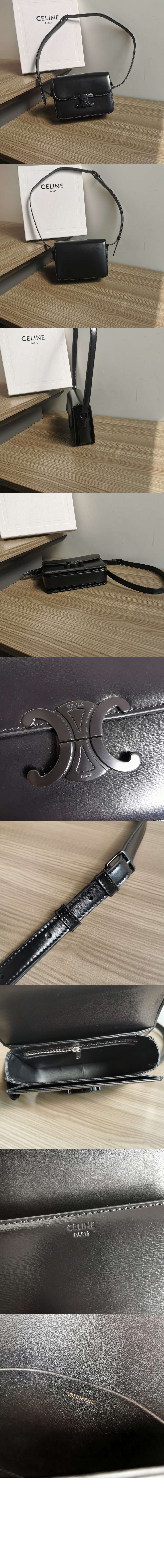 트리오페 틴 188423 > Triomphe - 트리오페