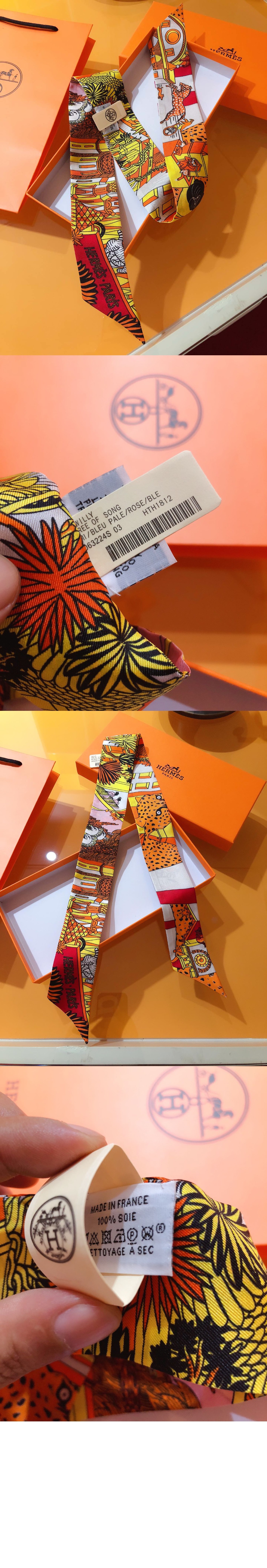 Animapolis twilly  방도 > 에르메스