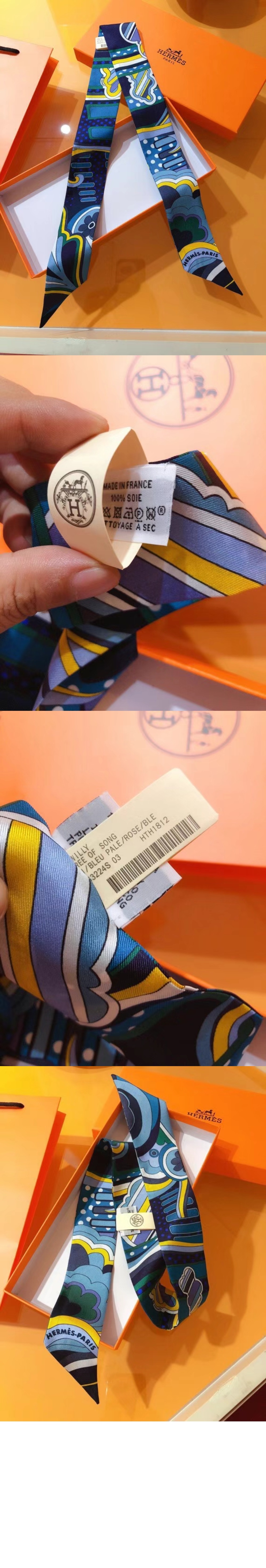 Rainbow at Fob Avenue 방도 > 에르메스