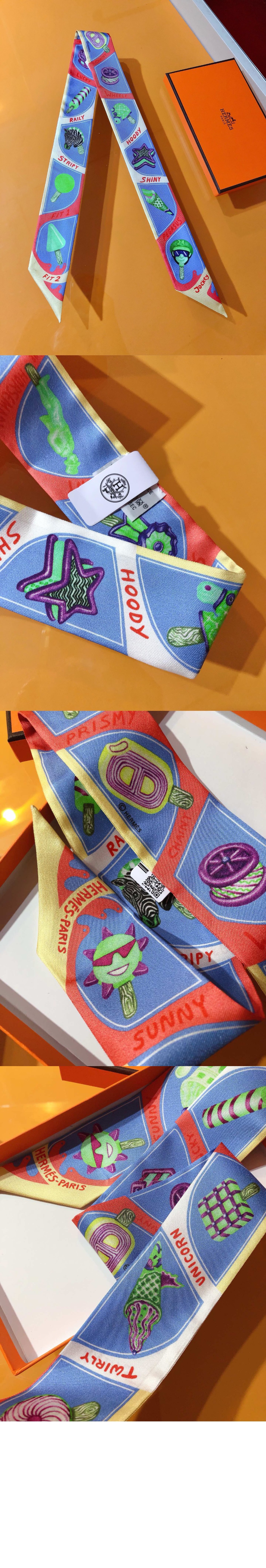 Funny Ice Cream 트윌리 > 에르메스