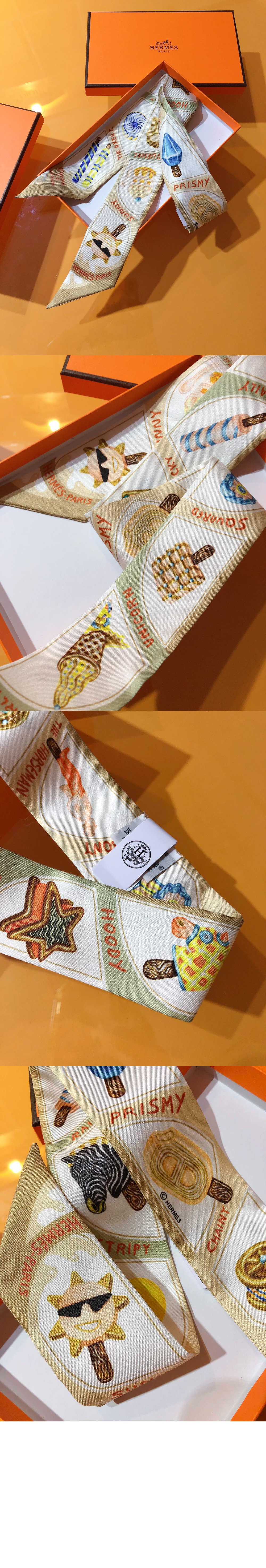 Funny Ice Cream 트윌리 > 에르메스