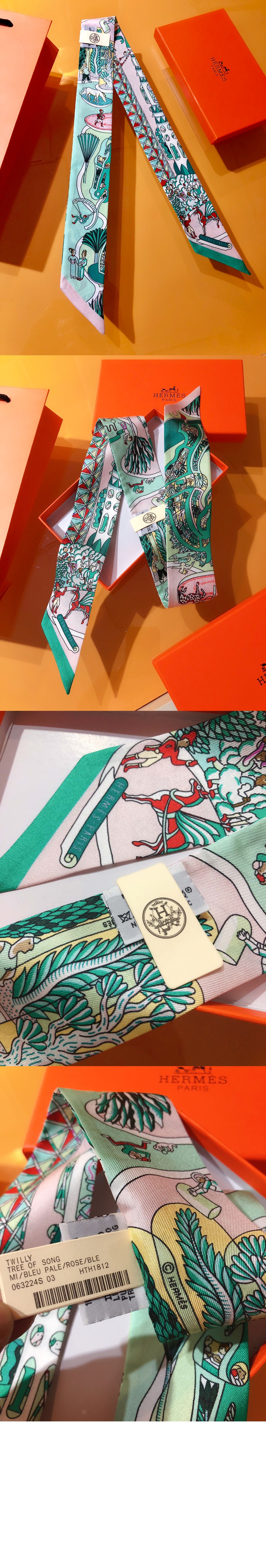 World's Fair 트윌리 > 에르메스