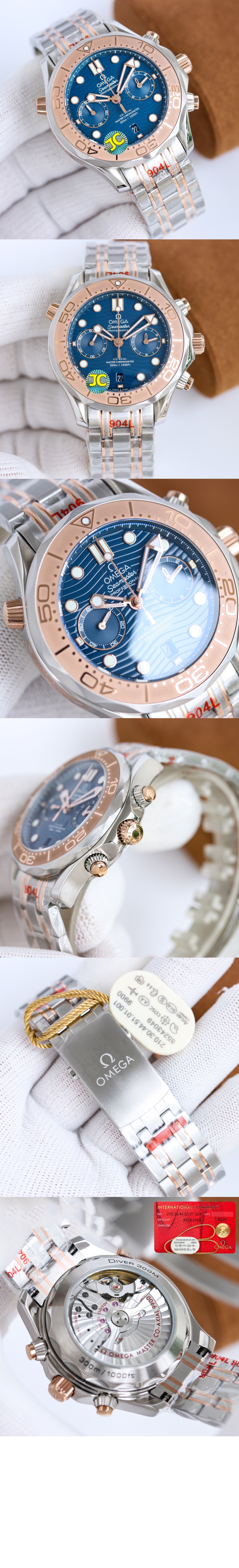 씨마스터 다이버 300 콤비 44 > Seamaster - 씨마스터