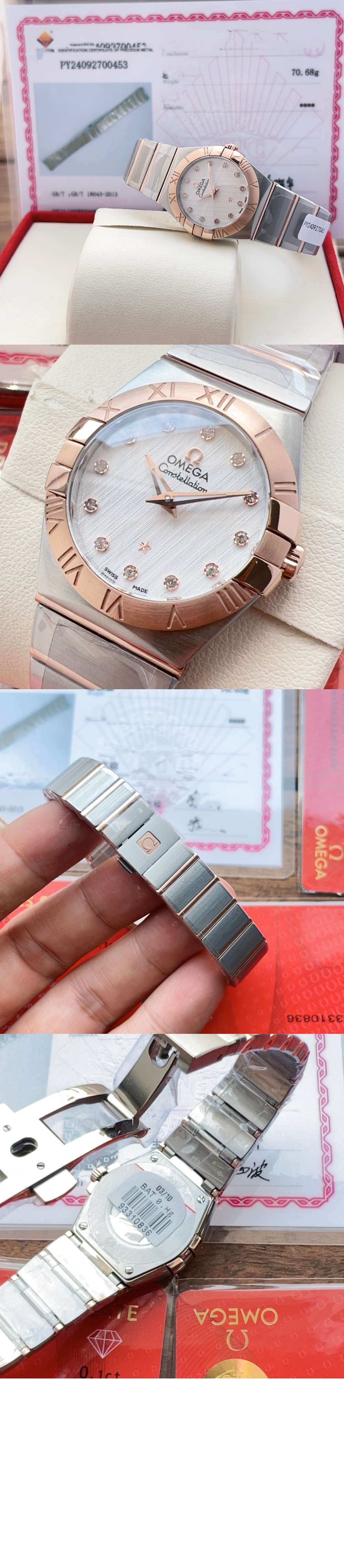 컨스텔레이션 콤비 27 > Constellation - 컨스텔레이션