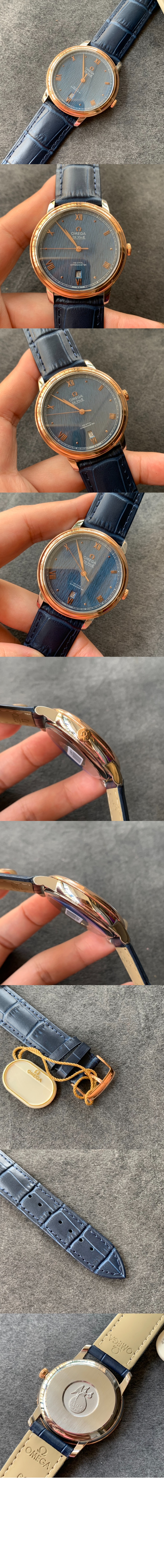 드 빌 프레스티지 39.5 > De Ville - 드빌