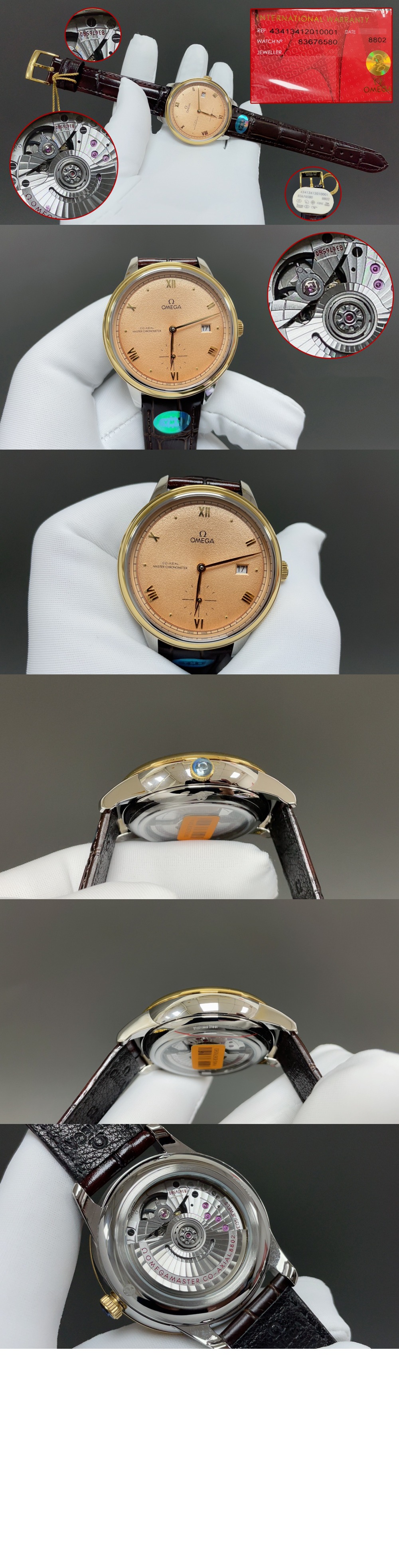 드 빌 프레스티지 41 > De Ville - 드빌