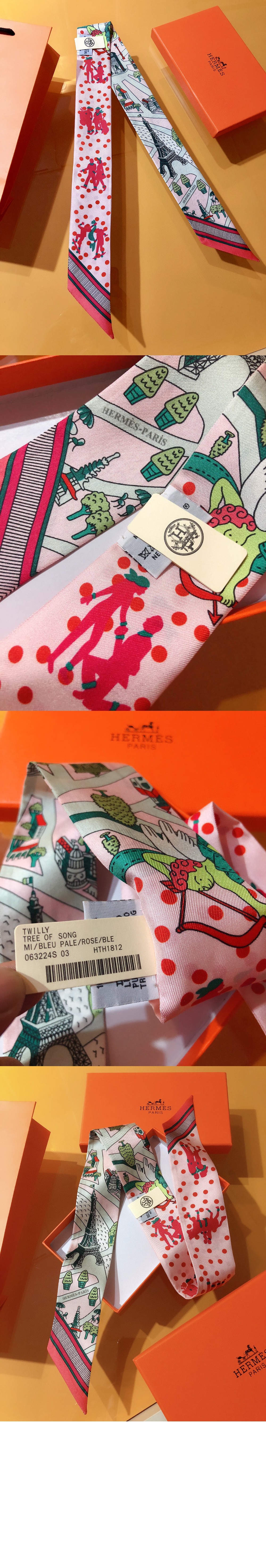 Amoureux De Paris Twilly 트윌리 > 에르메스