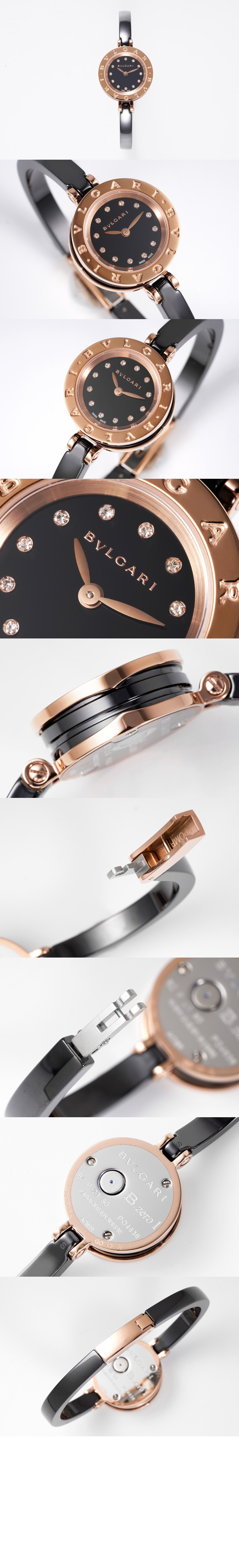 비제로원 워치 23 102087 > B.zero 1 - 비제로원