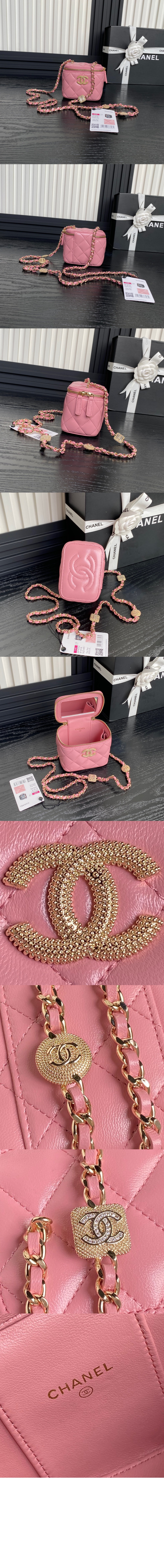 스몰 체인 코스메틱 케이스 AP4302 > Cosmetic - 코스메틱