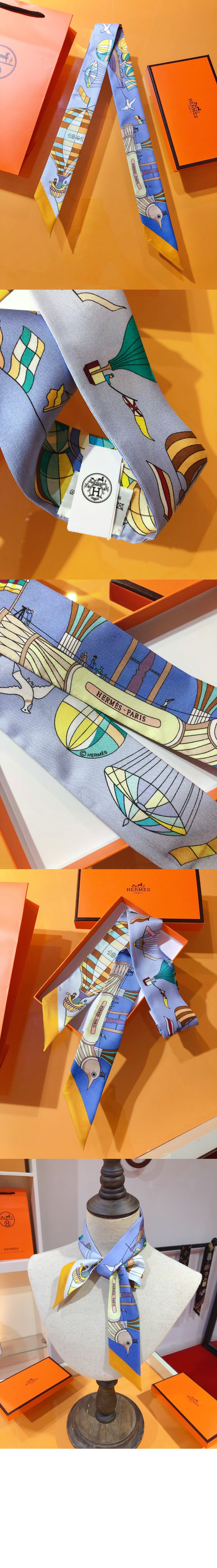 Twilly  방도 > 에르메스