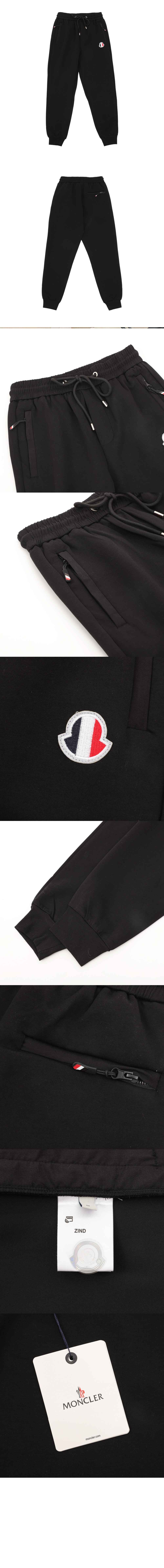 로고 트랙수트 팬츠 > Etc - 기타제품