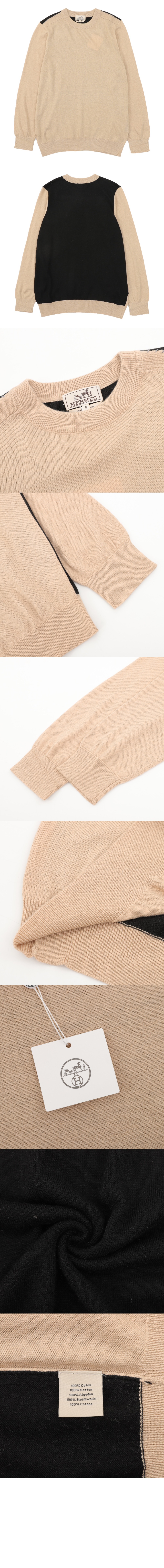 크루넥 스웨터 > Etc - 기타제품