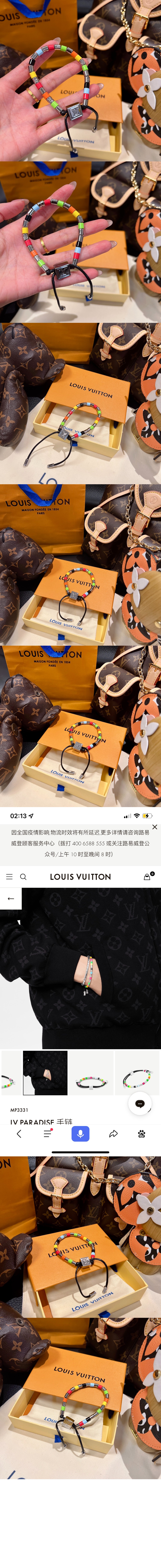 모노그램  팔찌  MP3331 > Etc - 기타제품