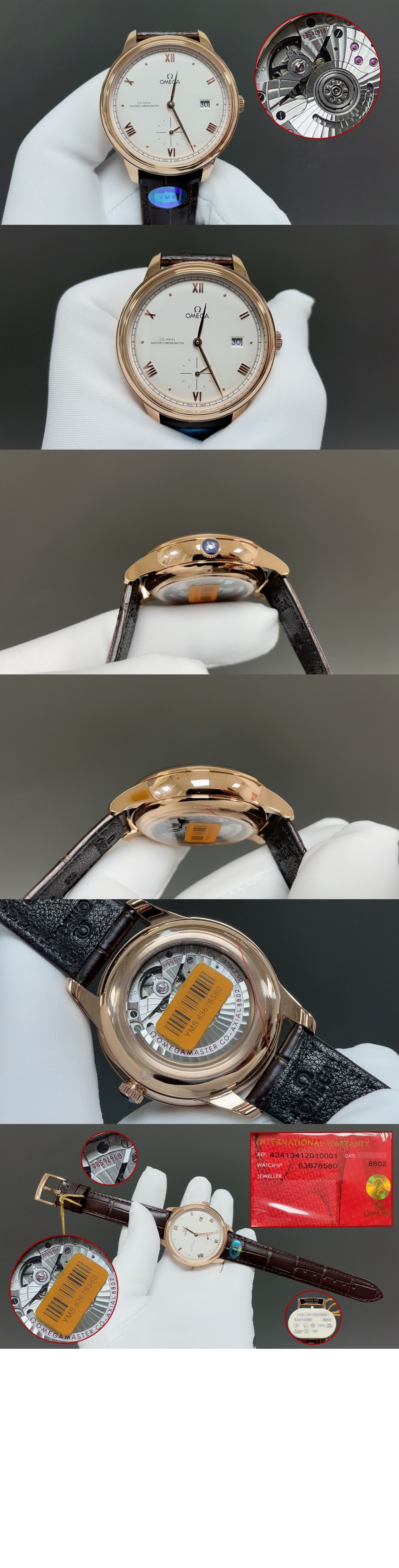 드 빌 프레스티지 41 > De Ville - 드빌