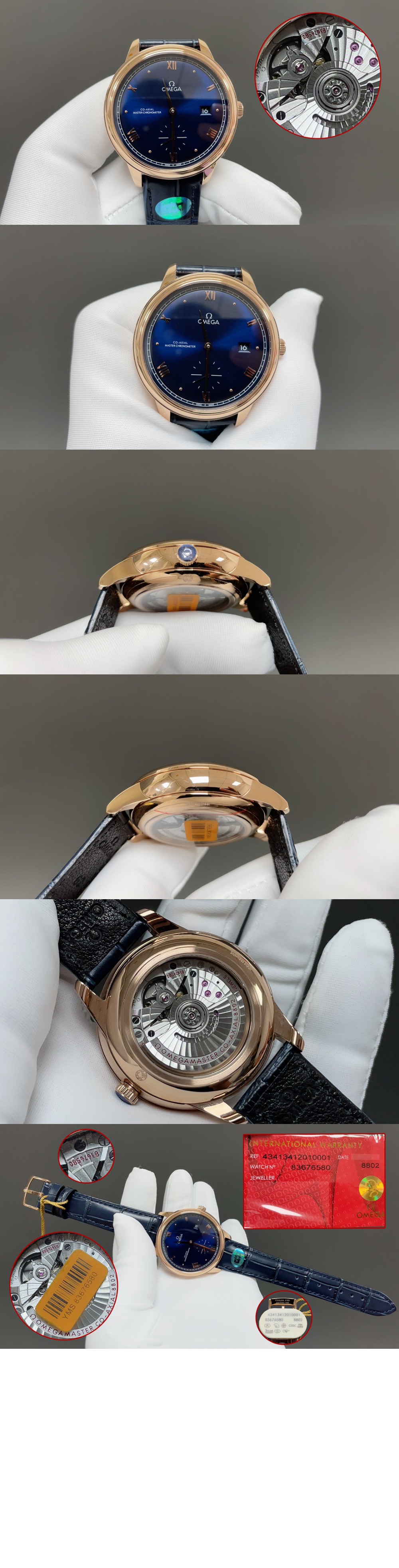 드 빌 프레스티지 41 > De Ville - 드빌