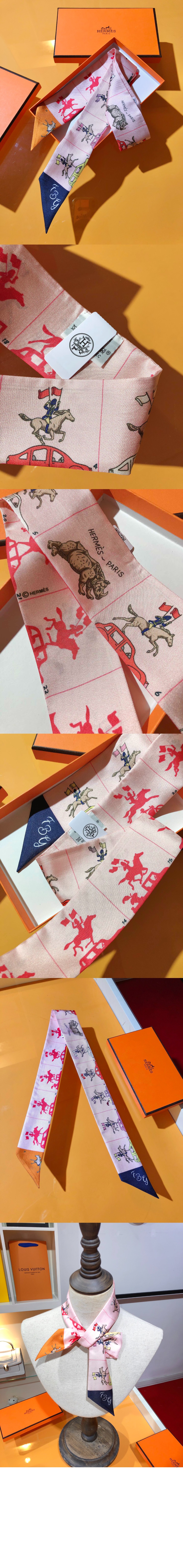 Parade 트윌리 > 에르메스