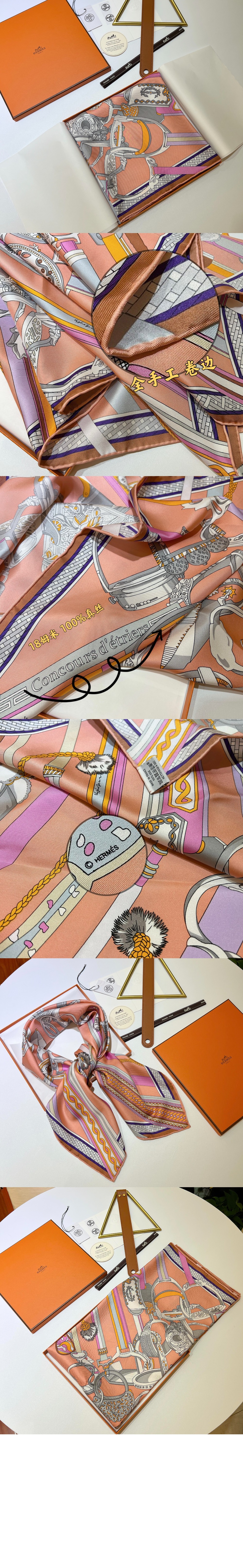 Concours d'Etriers wash 스카프 90 > 에르메스