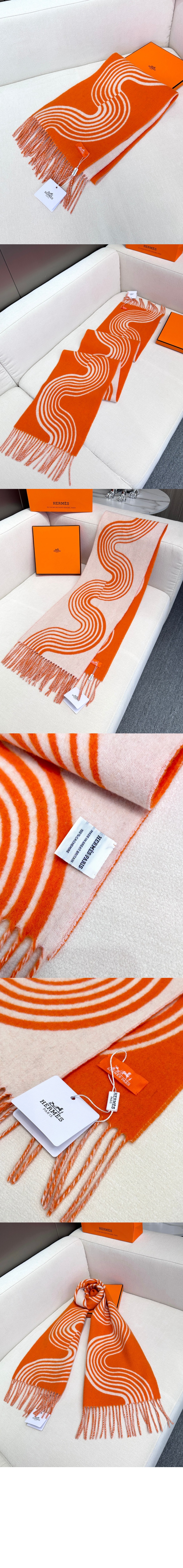 Casaque Vague 머플러 > 에르메스