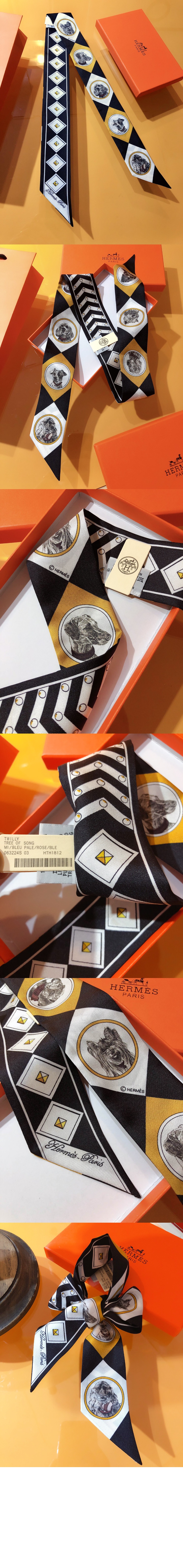 Colliers et Chiens 포에버 트윌리 > 에르메스