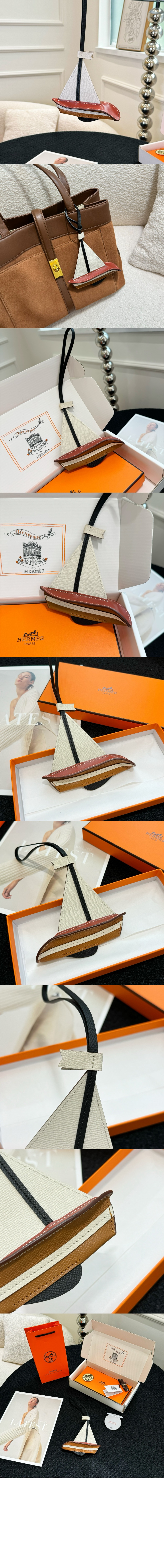 요트 백참 > 에르메스