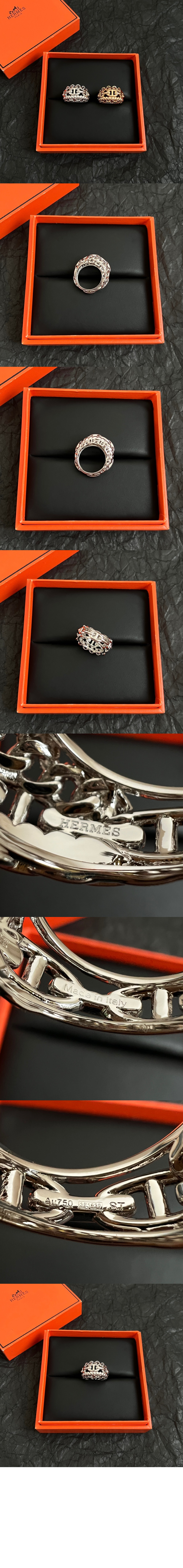 반지 > 에르메스