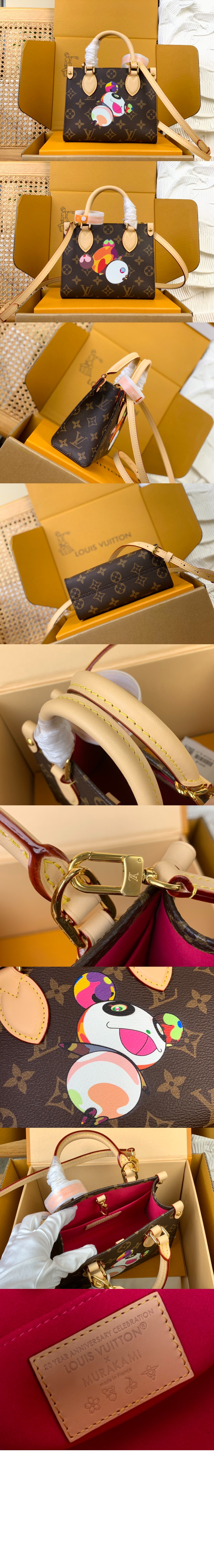 LV x TM 온더고 BB M13668 > Onthego - 온더고